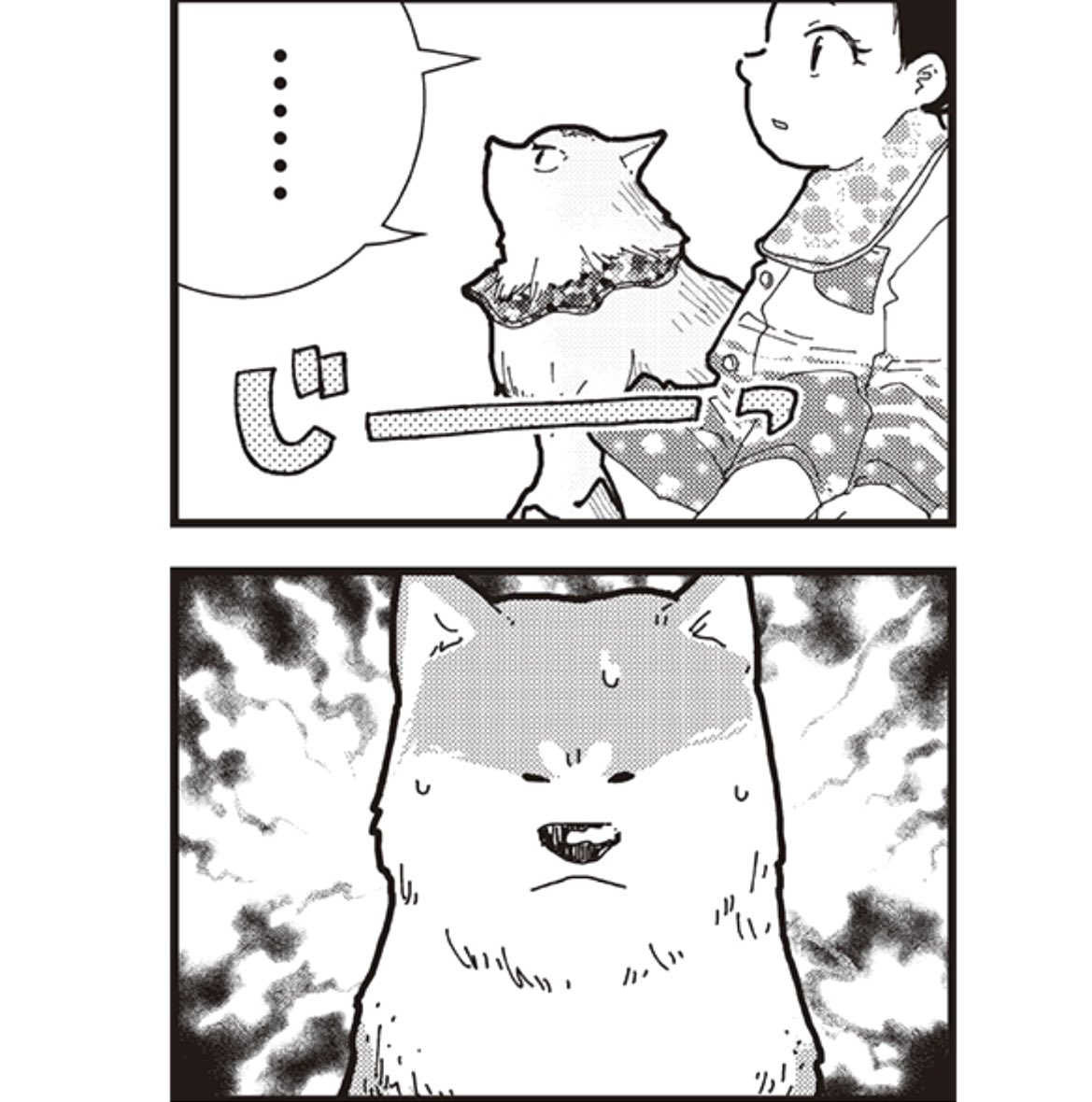 毎月12日は、ワンにゃんの日🐕🐈✨
4コマ漫画
『アルくんとシュシュちゃん』
最新話が更新されましたー!
https://t.co/1FfaZvaLKz
【1話〜12話全て無料】
秋田犬と猫ちゃんと1歳児の日常で、
ほのぼの気分に〜☘️
ペット🆓マガジン『アルシュ』様
@ArcheMiyagi にて連載中でござる🐶