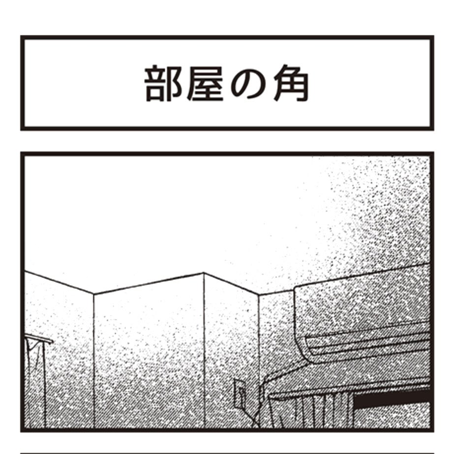 毎月12日は、ワンにゃんの日🐕🐈✨
4コマ漫画
『アルくんとシュシュちゃん』
最新話が更新されましたー!
https://t.co/1FfaZvaLKz
【1話〜12話全て無料】
秋田犬と猫ちゃんと1歳児の日常で、
ほのぼの気分に〜☘️
ペット🆓マガジン『アルシュ』様
@ArcheMiyagi にて連載中でござる🐶