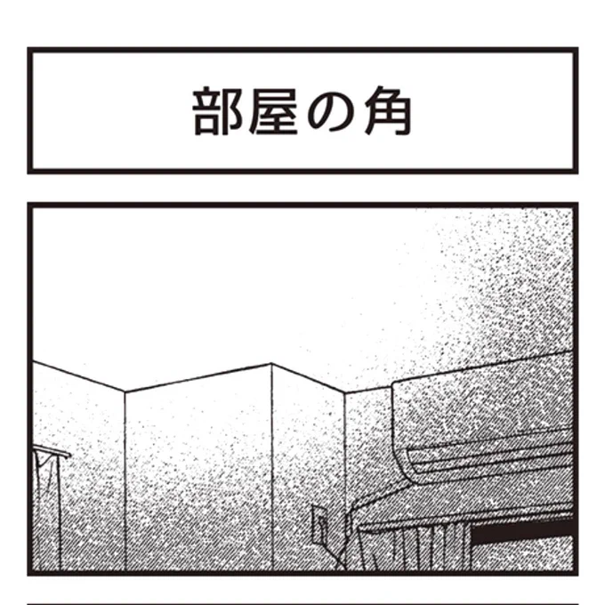 毎月12日は、ワンにゃんの日🐕🐈✨

4コマ漫画
『アルくんとシュシュちゃん』
最新話が更新されましたー!
https://t.co/1FfaZvaLKz
【1話〜12話全て無料】

秋田犬と猫ちゃんと1歳児の日常で、
ほのぼの気分に〜☘️

ペット🆓マガジン『アルシュ』様
@ArcheMiyagi にて連載中でござる🐶 