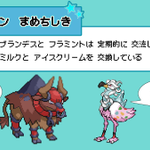 Photo by レジェモン 公式アカウント (@legemon_game)