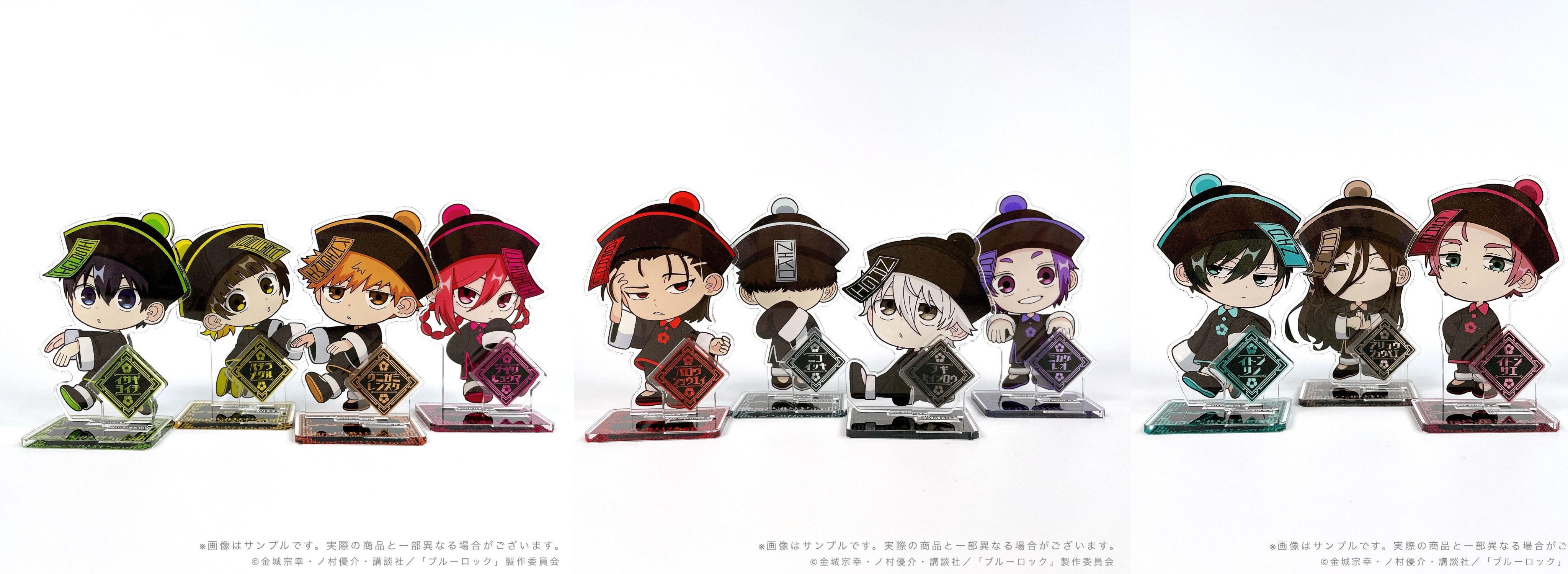 ブルーロック グッズ&情報 على X: 