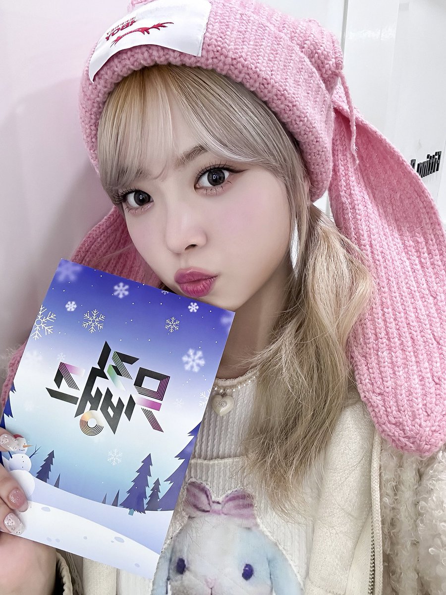 [#오늘의르세라핌]
240112 @ 뮤직뱅크

#LE_SSERAFIM #르세라핌
#HONGEUNCHAE #홍은채