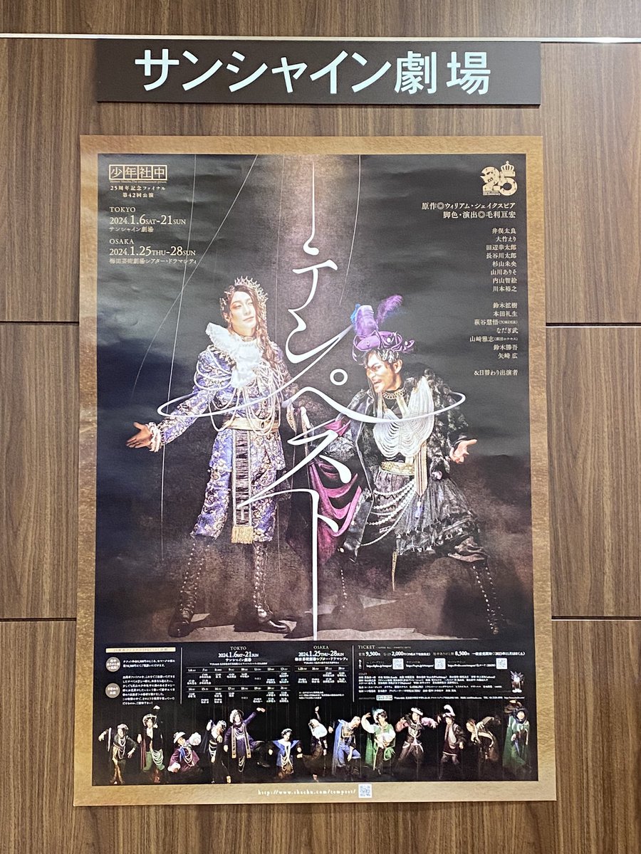 70rdergoto_h's tweet image. はぎちゃんにあってくるぅぅ🥰