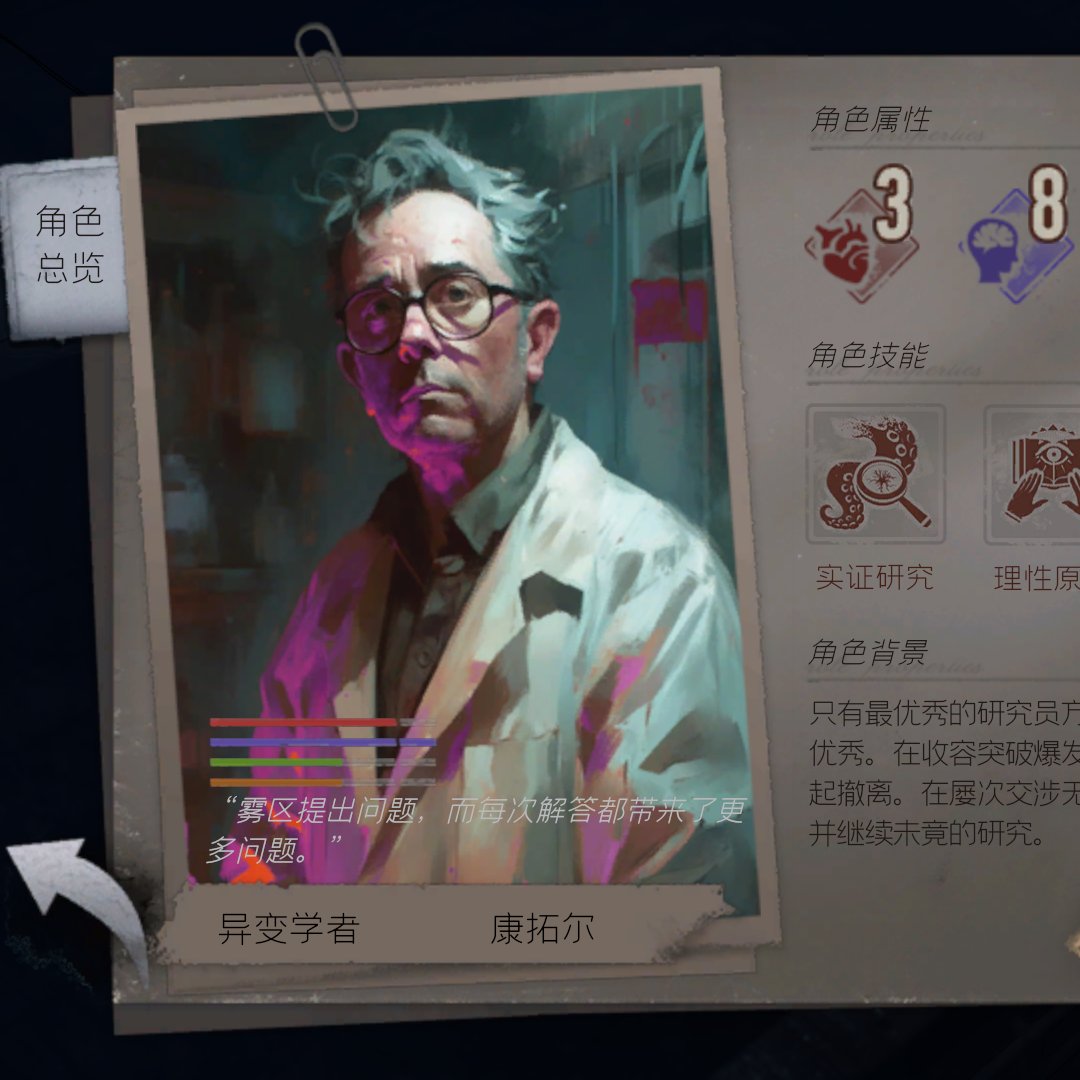 Play_Mistery's tweet photo. Justice or evil? 
It's up to you to choose, customize your character😈
#HorrorCommunity #HorrorGames #IndieGameDev #Steamworks #SurvivalHorror #GamingNews #FollowFriday https://t.co/3AgtCHp51m