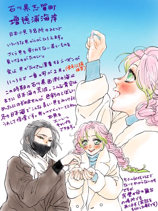 今この時も不眠不休で被!災!地のため奔走しているたくさんの人たちがいます。
心とからだといのちを守っていてください。

どこも現在は営業していなかったり立ち入り不可だったりします。
こういうところなんだなと思っていただけたら。 