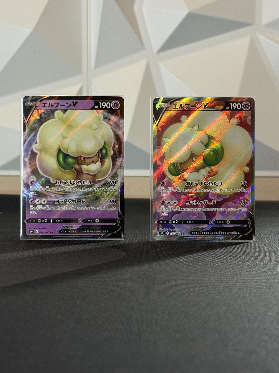 NapalmBearVinny's tweet photo. Some New Cards On My Vinted Page!
https://t.co/WwqGDVABK9
#pokemoncommunity #pokemonkaarten #pokemontcg #belgie https://t.co/pCTBYkJK3l