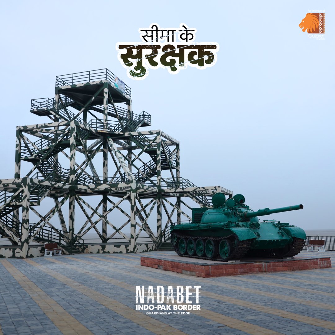 VisitNadabet's tweet photo. Explore and submerge yourself in the awe-inspiring landscapes from our enchanting observation tower.
#bsftower #Towerwatch #armytank #visitnadabet #IndoPakBorder #NadabetBorder #SeemaDarshan #BorderSecurityForce #banaskantha #Gujarat #gujarattourism https://t.co/akLreKjtTN