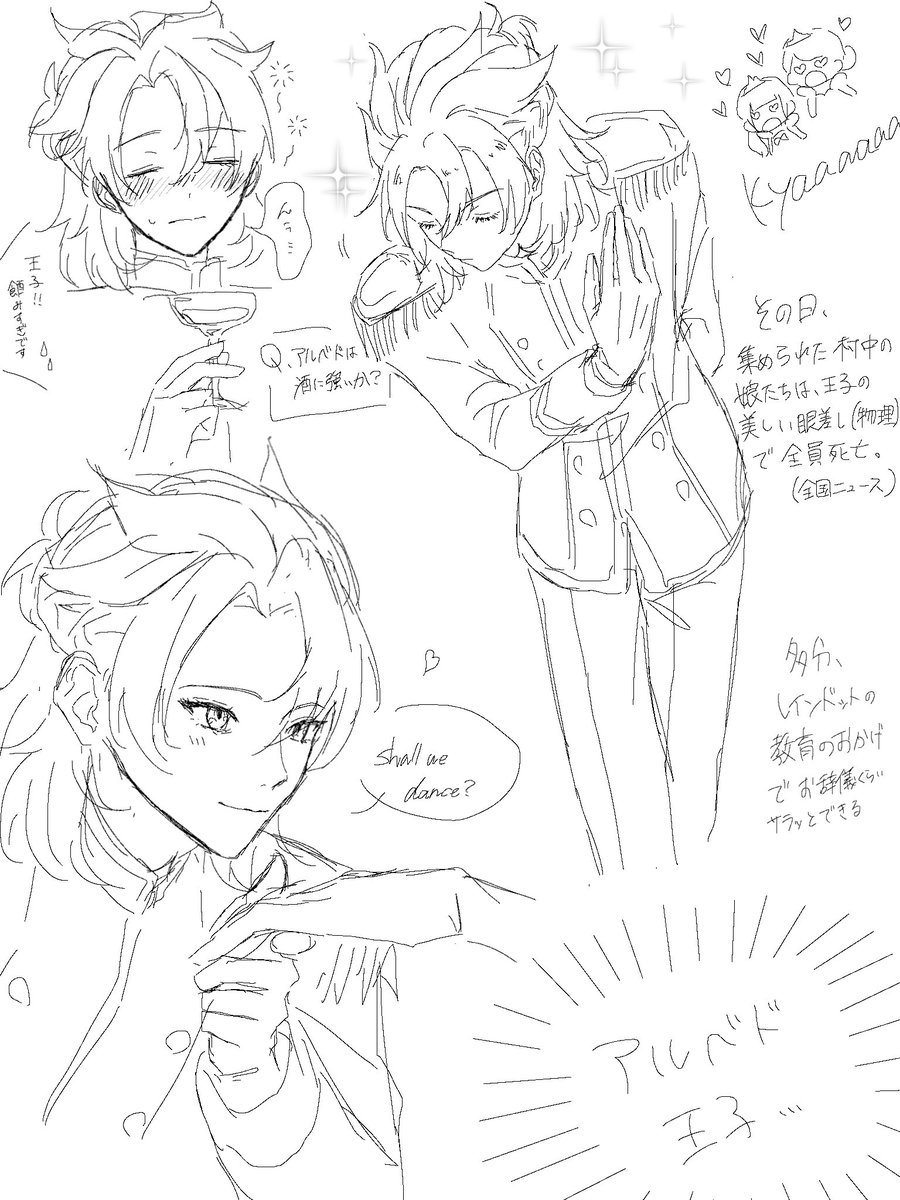 墓穴︎ 多忙 tweet media