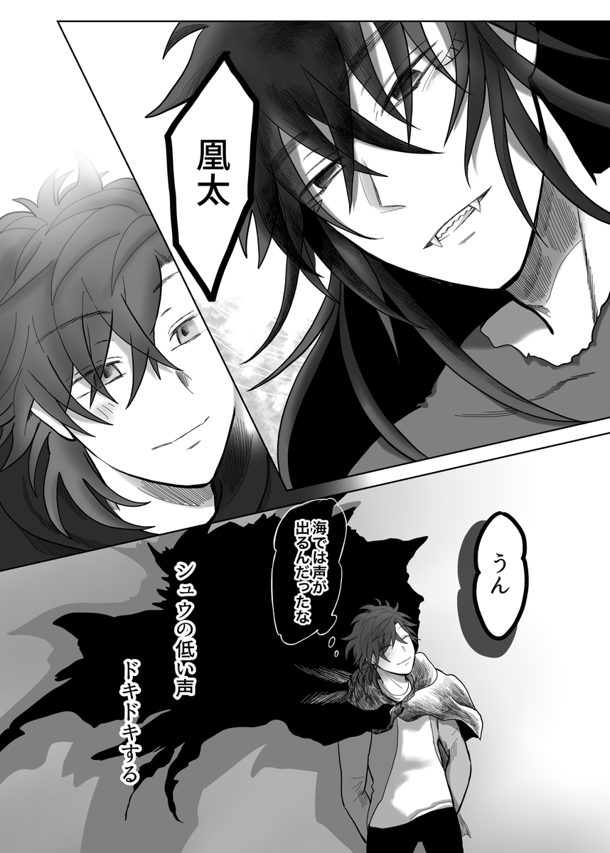 #唐突に5年前の絵を載せる見た人もやる
←5年前の漫画 今の漫画→
本質は変わっていないのよ❣️作画環境は変わったけどw 