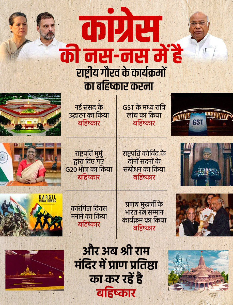 SaurabhSamrat_'s tweet photo. राम मंदिर के प्राण प्रतिष्ठा का निमंत्रण को ठुकराना कांग्रेस के लिए नयी बात नहीं है 

देश-विरोधी कांग्रेस की नस-नस में है राष्ट्रीय गौरव के कार्यक्रमों का बहिष्कार करना 🤨

#CongressAgainstHindu 
#BJP4IND 
#BJP4Bihar https://t.co/g5L9rnIUc7