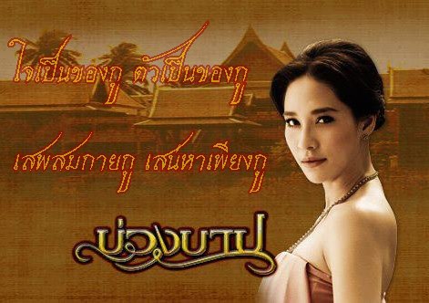 nikicviii's tweet photo. #นะดากทอง #อาจารย์แมน 
มันเป็นแค่พิธีกรรม (การกระทำ) อย่างหนึ่งที่สร้างความเชื่อ ความมั่นใจ ให้จิตใต้สำนึก เชื่อว่า สิ่งที่คิด สิ่งที่ทำ จะเป็นจริง ให้ตัวผู้ที่พิธีกรรมทำเกิดความมั่นใจในตัวเองชั่วขณะ https://t.co/FevP8BPmOZ