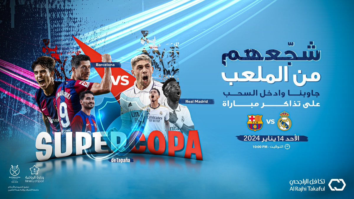 تكافل الراجحي tweet media