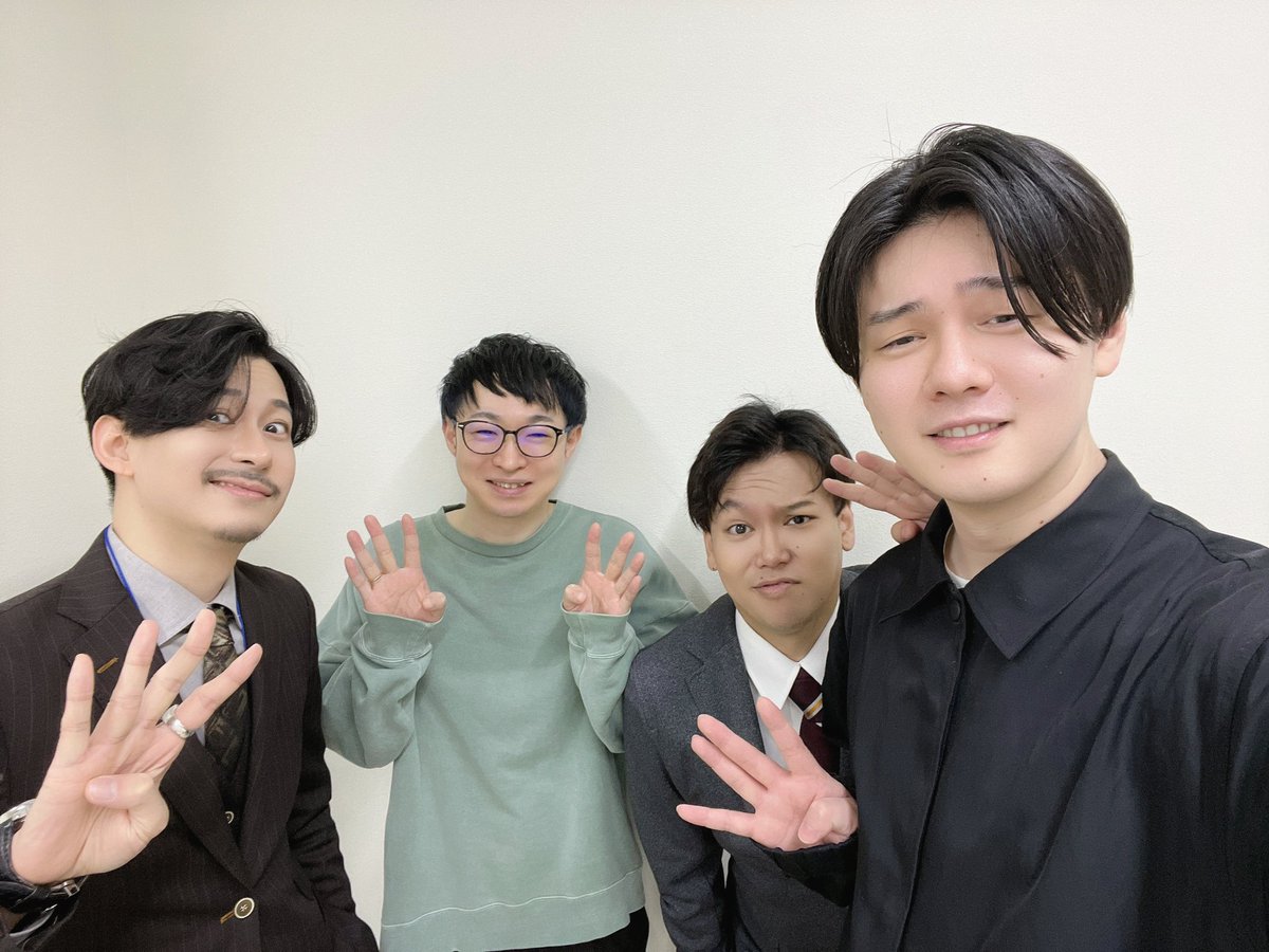 mosi4_official's tweet photo. リハーサルでもし4集結しました🫡
明日が楽しみすぎて2人スーツで来ました。ワケがわからん。

オンラインでも楽しめるから是非観てください！🙇‍♂️🙇‍♂️

🎫配信チケット
https://t.co/QC1z4PhBfZ

🚩Streaming+ご利用ガイド
https://t.co/riBeONT4Be…

#もしよんと
#もし4 https://t.co/XutJv9wpkb