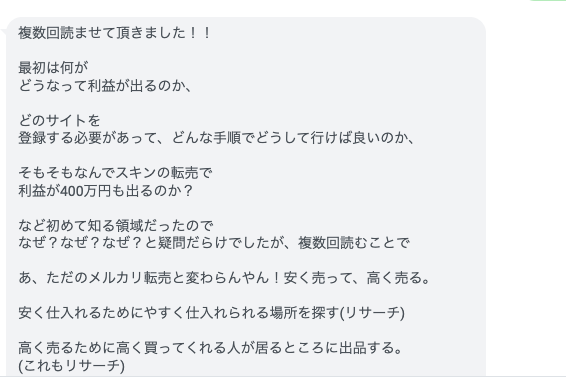 joker_makemoney's tweet photo. Jokerの新作tips販売開始!!

・発送の手間なし 
・在庫リスク低い 
・電子コンテンツ転売なのでオンライン完結 
・扱う商材のオークションサイトの流通額4,500億円以上 
・世界中で100万人を超える取引人口 
・クレカで仕入れもできるから現金がない人でもいける

他に発信している人がいない稼ぎ方。 
なのに世界中では市場が広がっていてまだまだ可能性のある市場。 
 「まだ自分の知らないこんな稼ぎ方があったのか...」
と思っていただけると思います。

収入の柱を複数作り、一つの収入に縛られず時間もお金も豊かな生活になっていけるようになる。
そんな人を増やしていきたい。