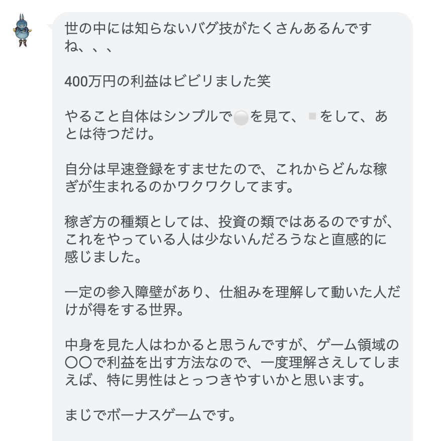 joker_makemoney's tweet photo. Jokerの新作tips販売開始!!

・発送の手間なし 
・在庫リスク低い 
・電子コンテンツ転売なのでオンライン完結 
・扱う商材のオークションサイトの流通額4,500億円以上 
・世界中で100万人を超える取引人口 
・クレカで仕入れもできるから現金がない人でもいける

他に発信している人がいない稼ぎ方。 
なのに世界中では市場が広がっていてまだまだ可能性のある市場。 
 「まだ自分の知らないこんな稼ぎ方があったのか...」
と思っていただけると思います。

収入の柱を複数作り、一つの収入に縛られず時間もお金も豊かな生活になっていけるようになる。
そんな人を増やしていきたい。
