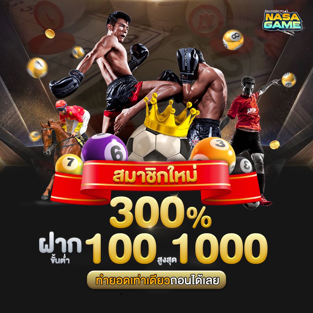 depanonsrick198's tweet photo. nasagame สมัครใหม่วันนี้ แจกฟรี 300% คลิกเลย https://t.co/DfB408bkYL #เครดิตฟรี #ໍแจกจริง2023 #โปรทุนน้อย #เครดิตฟรี100สมาชิกใหม่ #เว็บสล็อต #สล็อตทุนน้อย https://t.co/bpwK2hVbe3