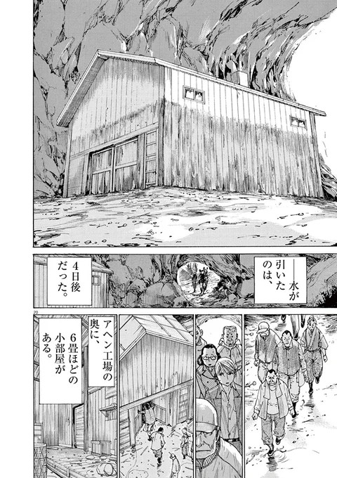 (12/12)【無料】1話から読む👇 