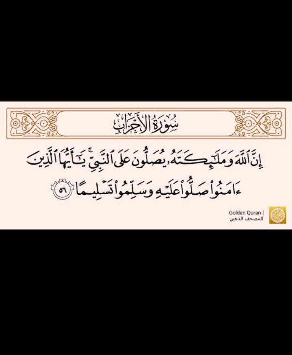NFC__9999's tweet photo. #يوم_الجمعة https://t.co/ee2Pf2bva7