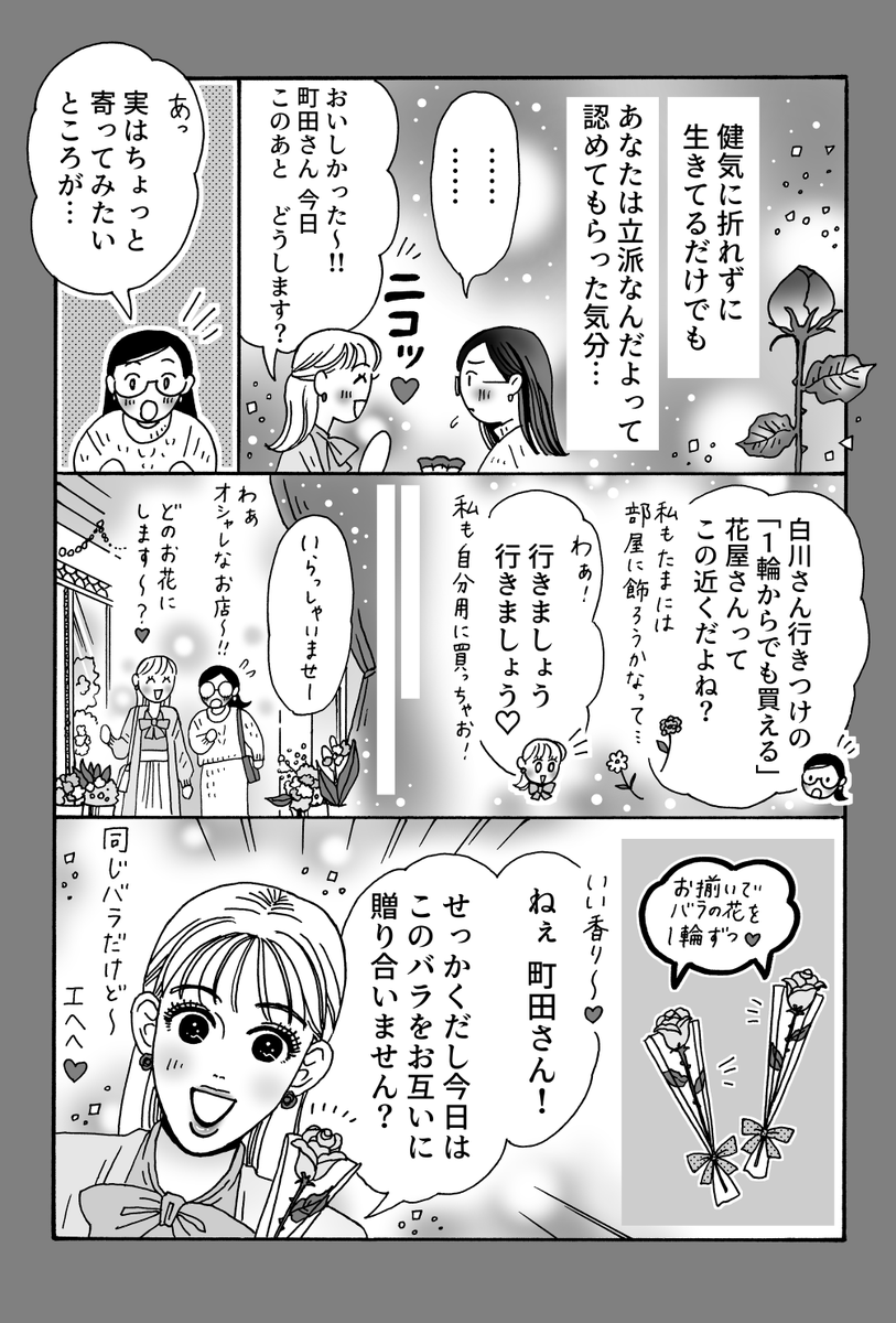 (2/2) 