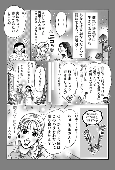 (2/2) 