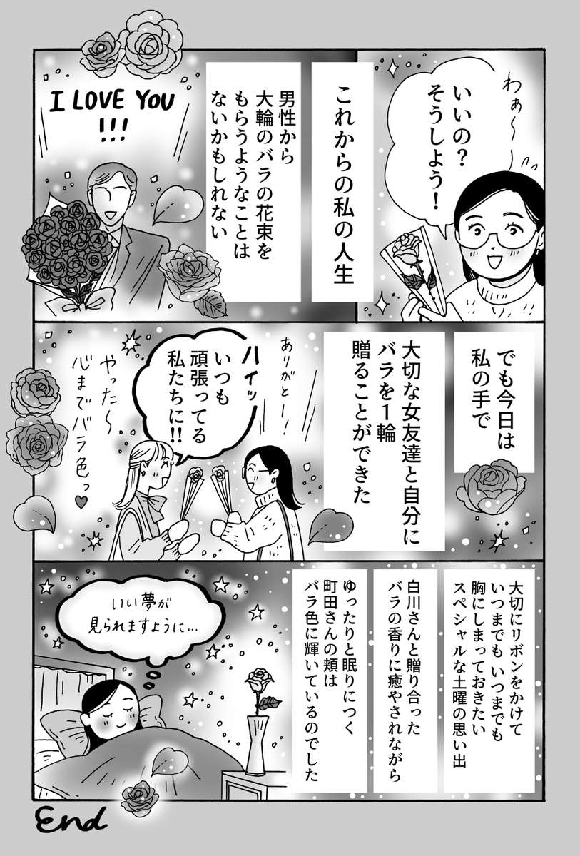 (2/2) 