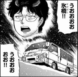 結婚記念でちょうど無料で読めるよ!(原作のほう)

雪夜叉伝説殺人事件
https://t.co/XshfJXaaEj 