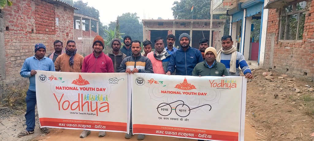 nptarkulwa's tweet photo. आज नगर पंचायत तरकुलवा में राष्ट्रीय युवा दिवस के अवसर पर स्वच्छता के प्रति लोगों में जागरूकता अभियान चलाते हुए।
@NagarVikasUP https://t.co/u1RchmYaV0