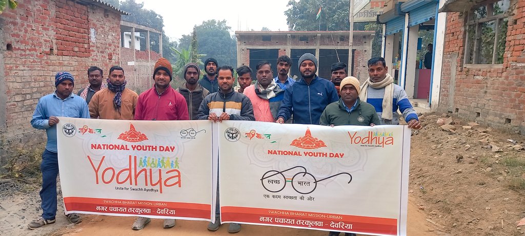 nptarkulwa's tweet photo. आज नगर पंचायत तरकुलवा में राष्ट्रीय युवा दिवस के अवसर पर स्वच्छता के प्रति लोगों में जागरूकता अभियान चलाते हुए।
@NagarVikasUP https://t.co/u1RchmYaV0