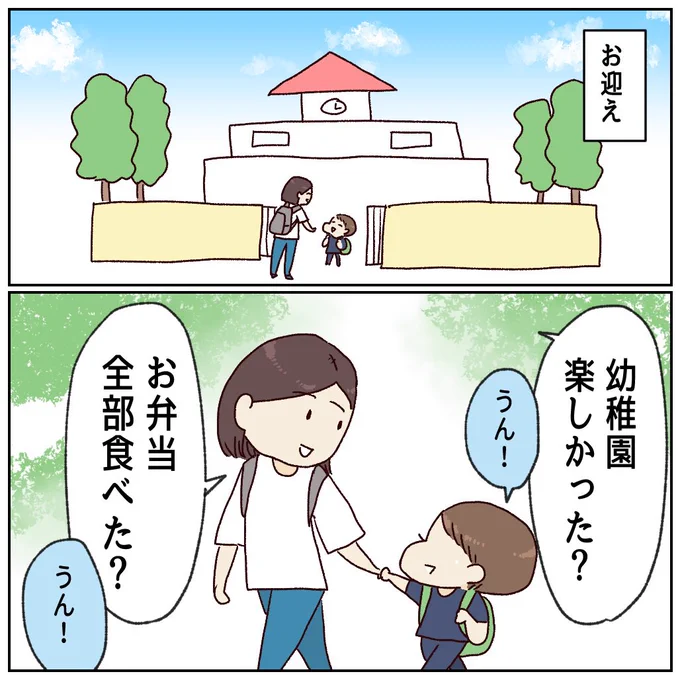 (2/4)