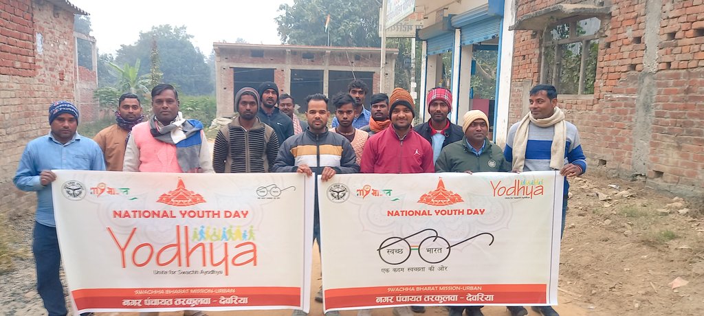 nptarkulwa's tweet photo. आज नगर पंचायत तरकुलवा में राष्ट्रीय युवा दिवस के अवसर पर स्वच्छता के प्रति लोगों में जागरूकता अभियान चलाते हुए।
@NagarVikasUP https://t.co/u1RchmYaV0