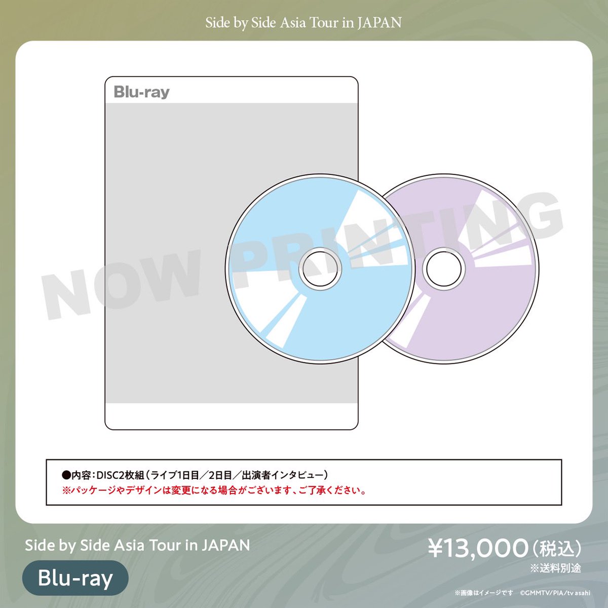 gmmtvfanfest's tweet photo. #BrightWinSBSTour2023inJP

Side by Side Concert Tour in JAPAN
Blu-ray（新撮インタビュー入り）
&amp;ライブ写真集発売決定✨

①Blu-ray＆ライブ写真集セット
②Blu-ray
③ライブ写真集

🗓1/12(金)19:00～2/11(日)23:59
🔗https://t.co/KpMuBNiXY8
🚚3月中旬～随時配送予定

#bbrightvc #winmetawin https://t.co/830CAa9BD9