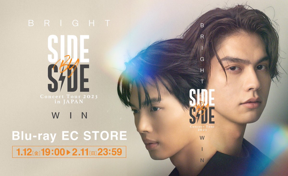 gmmtvfanfest's tweet photo. #BrightWinSBSTour2023inJP

Side by Side Concert Tour in JAPAN
Blu-ray（新撮インタビュー入り）
&amp;ライブ写真集発売決定✨

①Blu-ray＆ライブ写真集セット
②Blu-ray
③ライブ写真集

🗓1/12(金)19:00～2/11(日)23:59
🔗https://t.co/KpMuBNiXY8
🚚3月中旬～随時配送予定

#bbrightvc #winmetawin https://t.co/830CAa9BD9