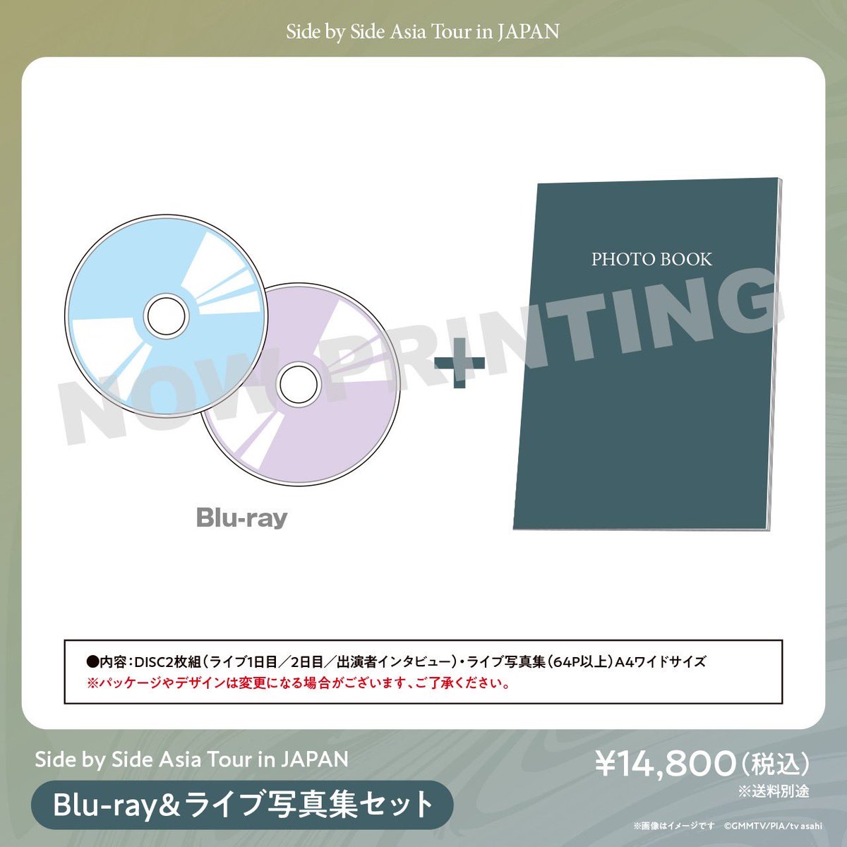 gmmtvfanfest's tweet photo. #BrightWinSBSTour2023inJP

Side by Side Concert Tour in JAPAN
Blu-ray（新撮インタビュー入り）
&amp;ライブ写真集発売決定✨

①Blu-ray＆ライブ写真集セット
②Blu-ray
③ライブ写真集

🗓1/12(金)19:00～2/11(日)23:59
🔗https://t.co/KpMuBNiXY8
🚚3月中旬～随時配送予定

#bbrightvc #winmetawin https://t.co/830CAa9BD9