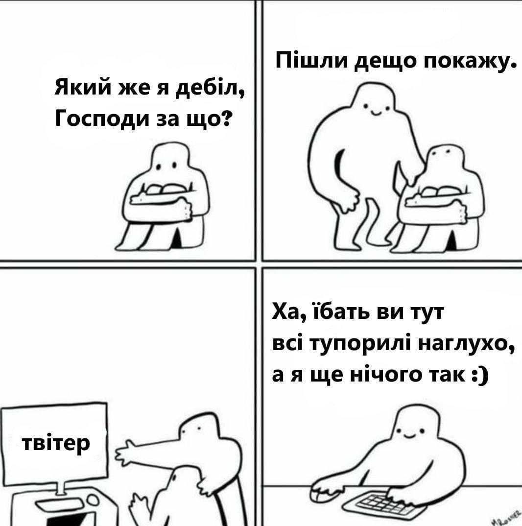 MrSomeb0dy9's tweet photo. вибачте 😂 https://t.co/9nLncUbaCi