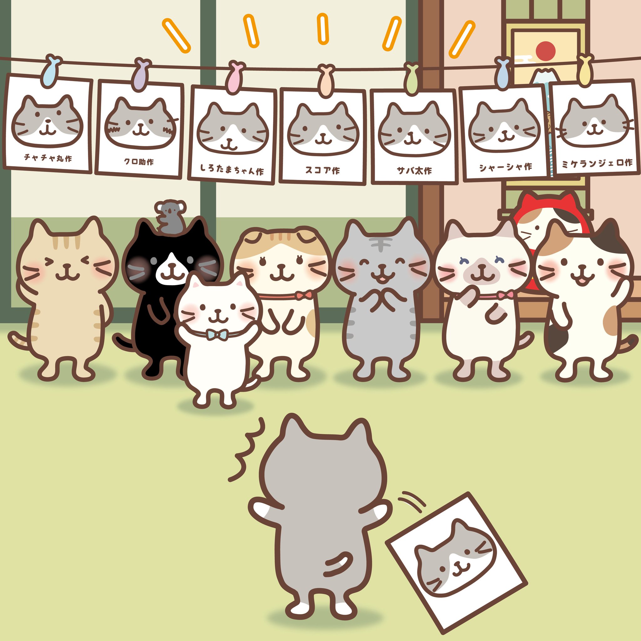 ふくふくにゃんこ ミケランジェロ シャーシャ