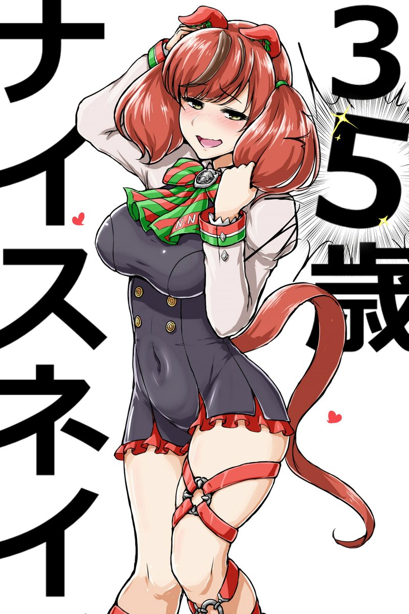 #みんなの描いたぴっちりが見たい ぴっちり詰め合わせ