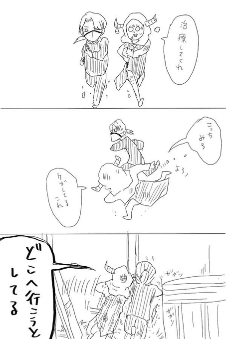 治療してくれないBOT #第五人格イラスト #第五人格実録