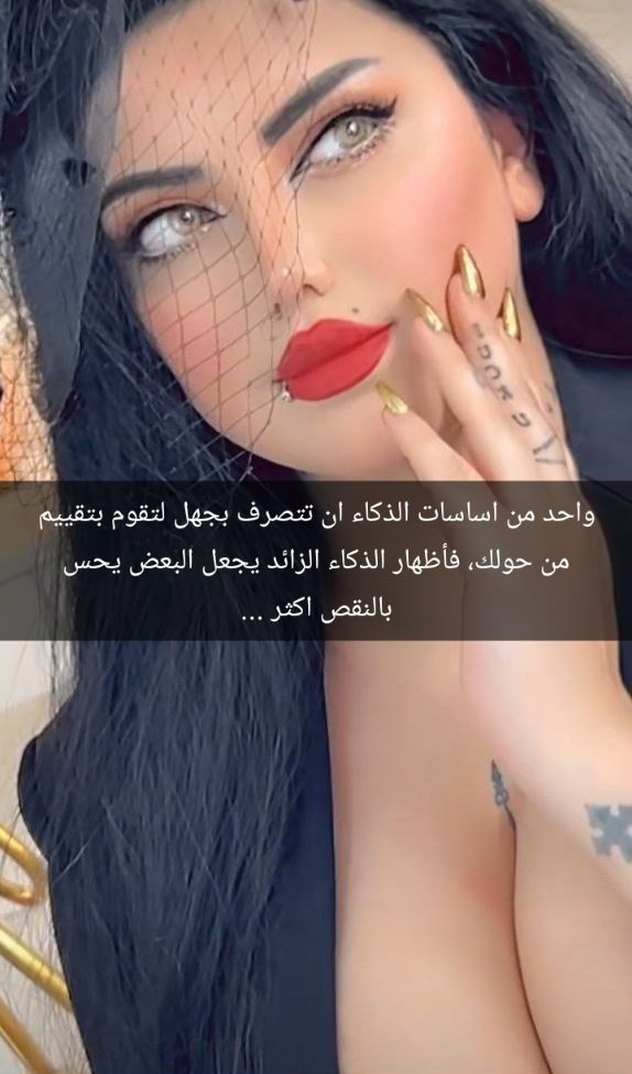 rania_ghazwan97's tweet photo. https://t.co/e92Q3IfD0m