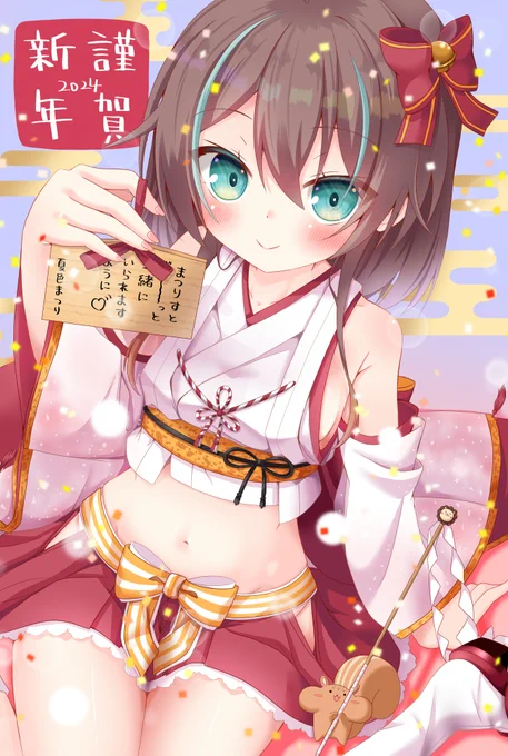 めちゃめちゃ遅くなりましたが、改めてあけましておめでとうございます。#祭絵 