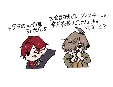 ギャルの解像度 