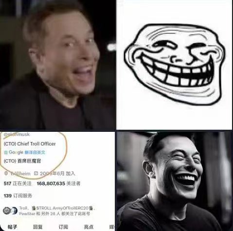 什么技术币，这个币那个币，买troll nft就对了，看看老马的个性签名

很多朋友都跟我说你来币圈不是来賺钱的，你是来做建设的，可能我就是天生的韭菜吧。
一切源于热爱，为爱发电 ，希望我也能变的像巨魔般强大

https://t.co/FkGUPAXDkZ

一张0.0009e 便宜 
官推：@CTONFT2024
#DYOR https://t.co/1FeDFSb0kk