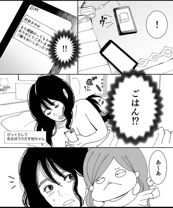 (9/9)