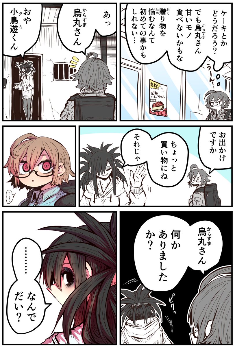 【2/2】