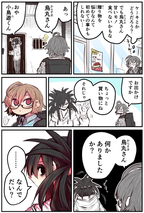 【2/2】