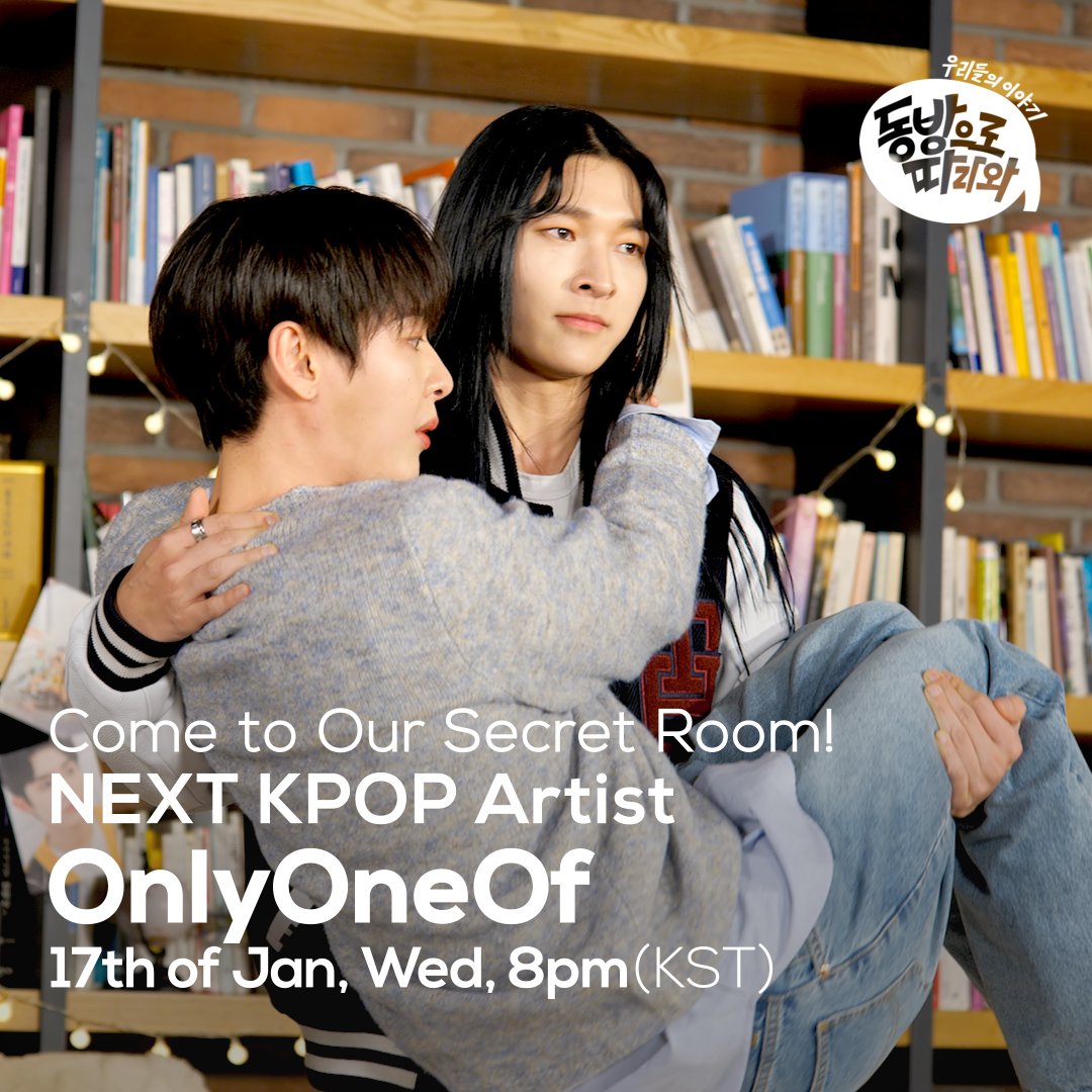 <COMING UP NEXT>
#OnlyOneOf (#온리원오브) - #동방으로따라와
#OnlyOneOf - #CometoOurSecretRoom
<a href="/OnlyOneOf_twt/">OnlyOneOf official</a>
#잇츠라이브 #KPOP #itsLive
