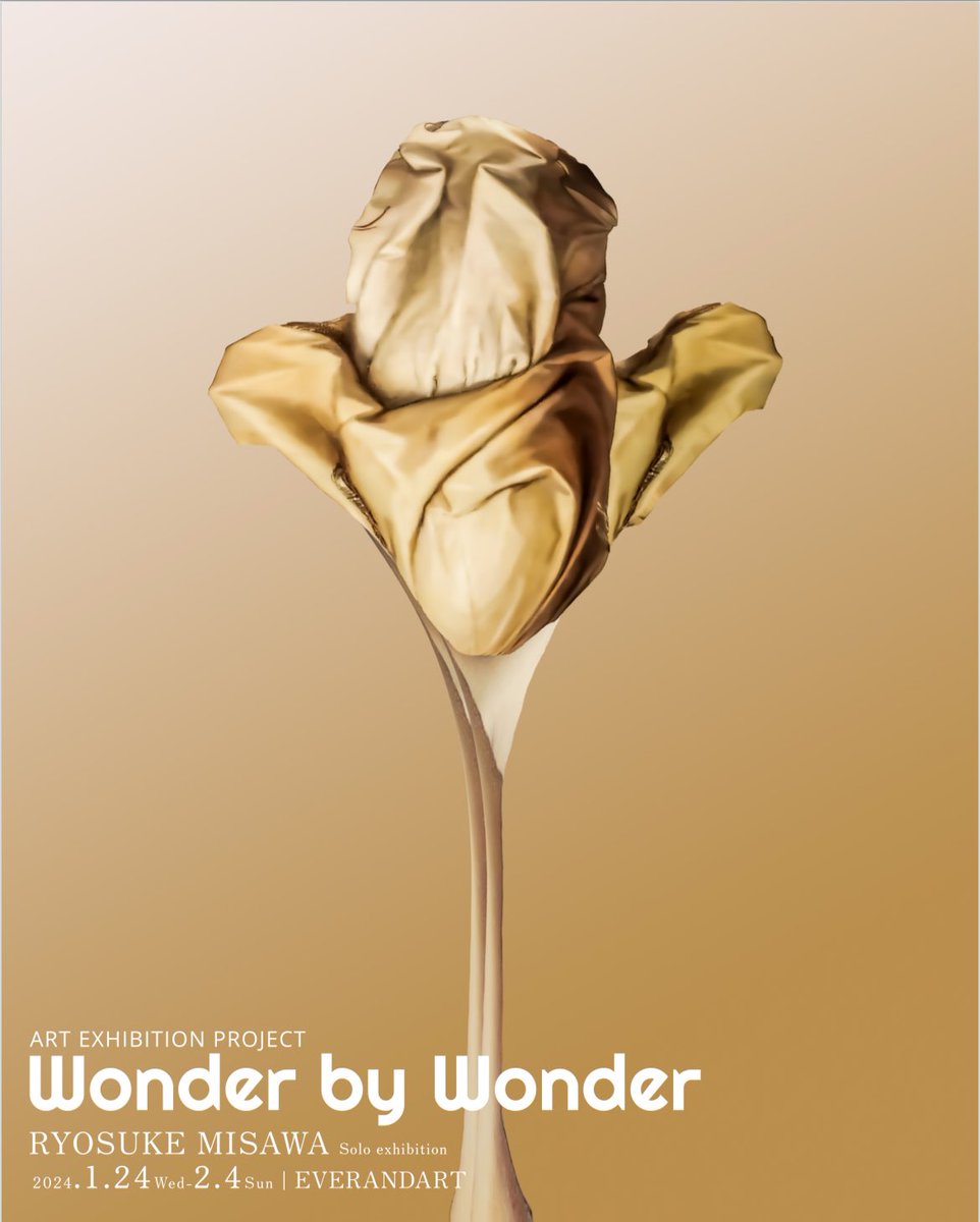 三澤亮介 tweet media