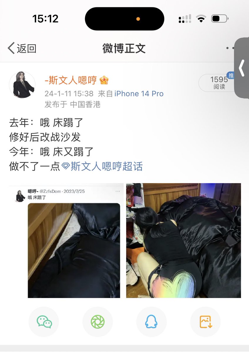 今天剪床蹋的视频时才觉得床没报废已经够仁慈了 https://t.co/micBNe3lA2