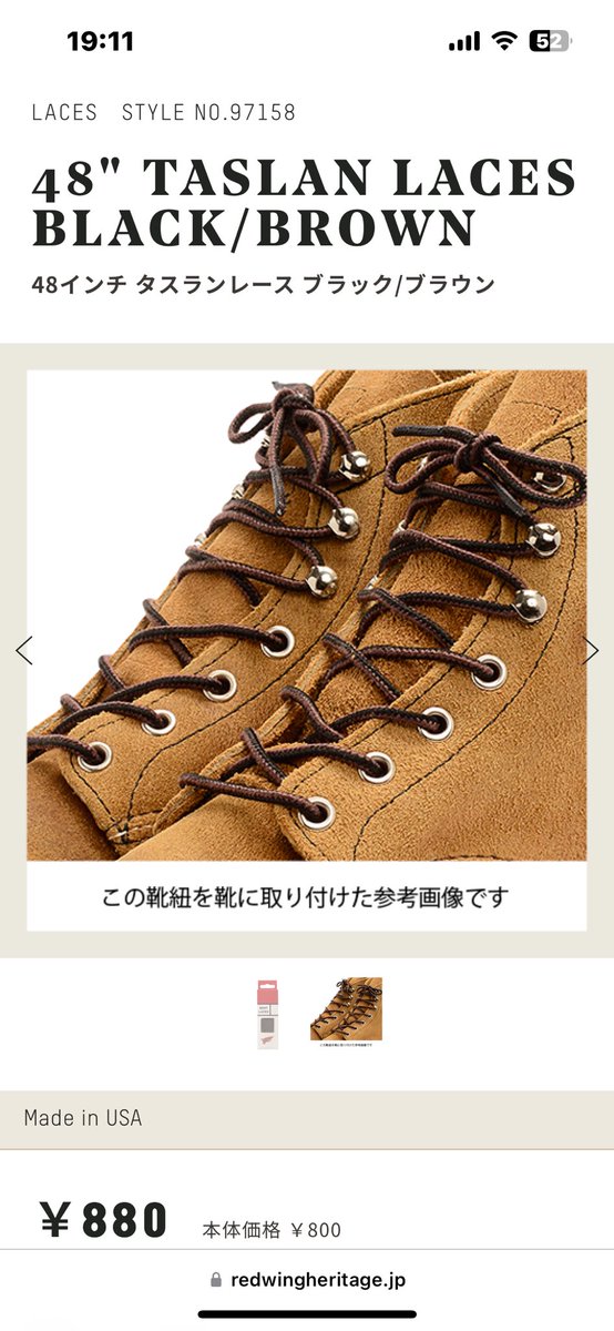 vanthrvis's tweet photo. @kunn_denim @ISOI30 間を取って、茶色の虎紐もありです！ https://t.co/k4kthDaeRS