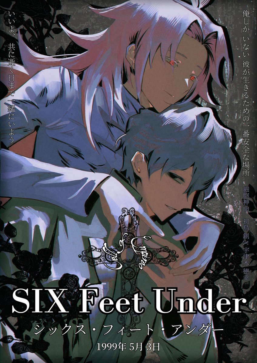 #細胞神曲
합작 스터디였음 
방생