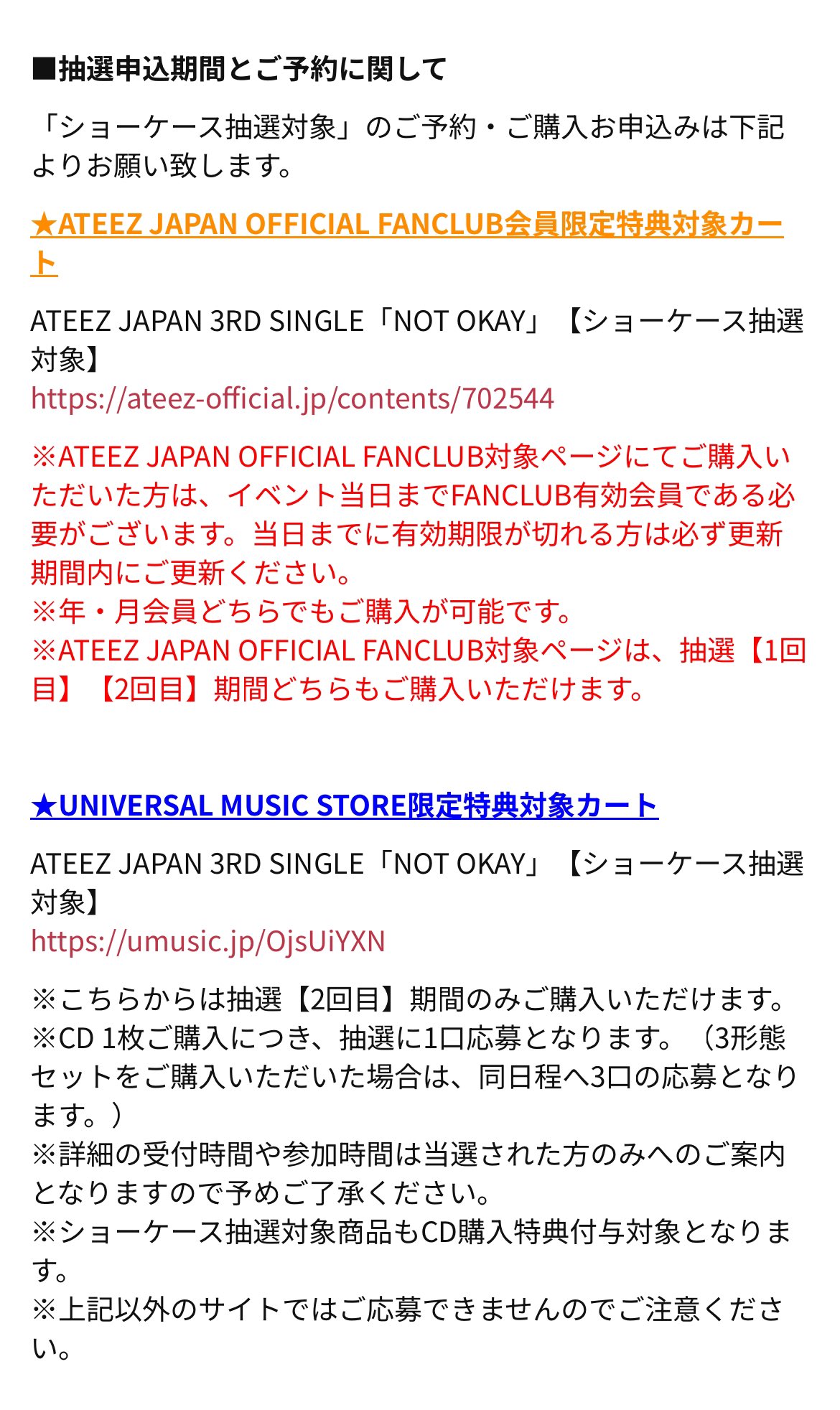 ATEEZ JAPAN FANBASE on X: 